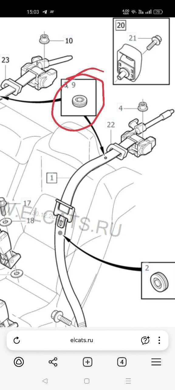 клипса для ремня безопасности Volvo (и других)